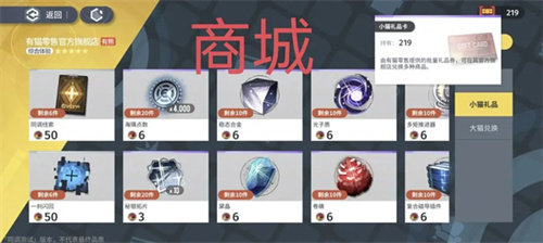 白荆回廊手游