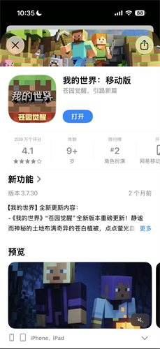 9游
