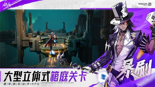 晶核云游戏