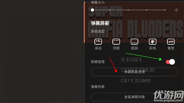 A站