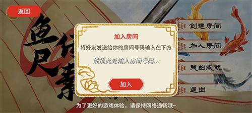 鱼传尺素