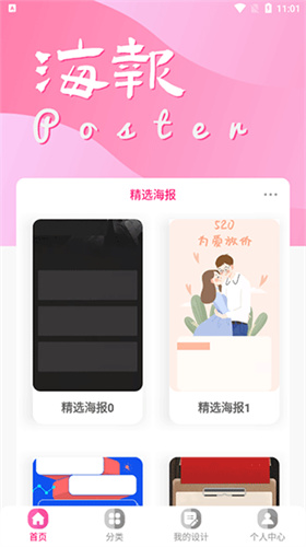昵图网素材图库大全