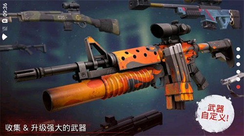 勇闯死人谷2安卓版
