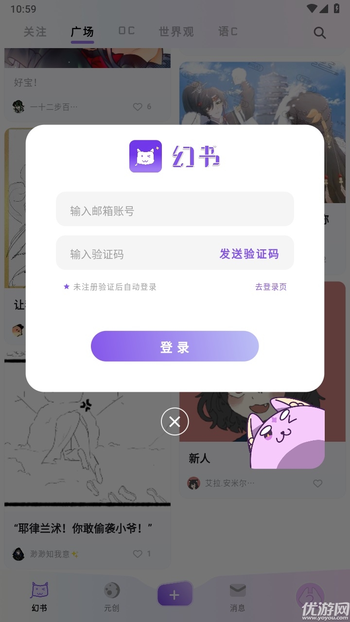 幻书