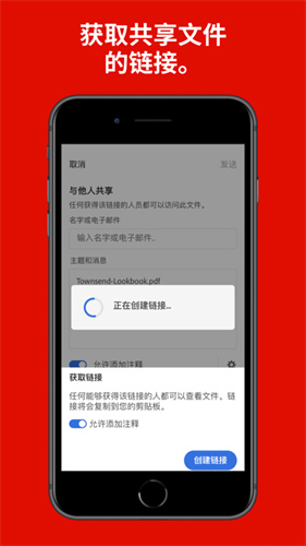 adobe acrobat reader