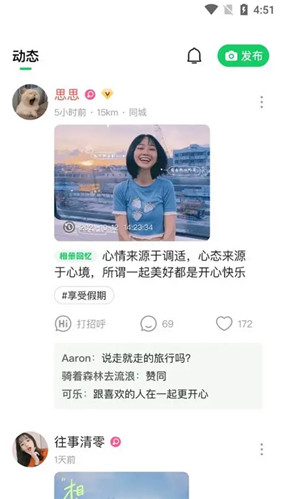 连信2026版本
