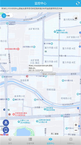 findme定位app下载