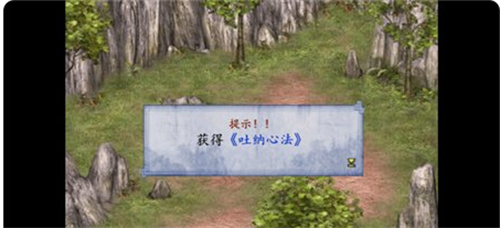 金庸群侠传2