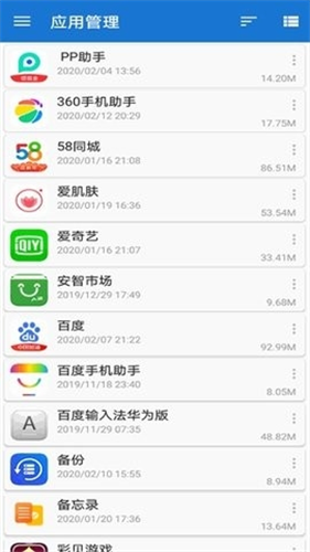 轩云工具