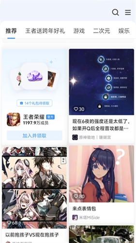 QQ