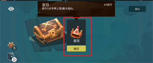 航海奇闻