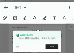 小绿鲸英文文献阅读器
