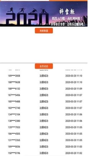 抖掌柜