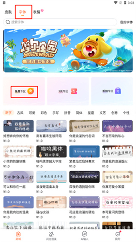 搜狗手机输入法