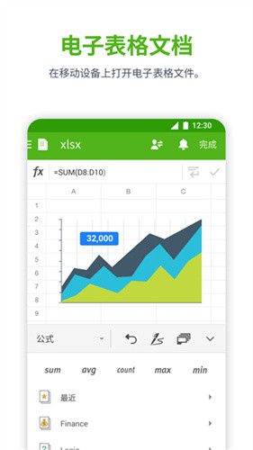polarisoffice
