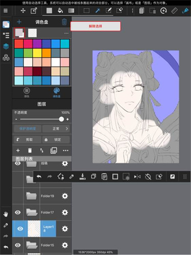 medibangpaint安卓旧版