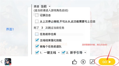 游戏蜂窝
