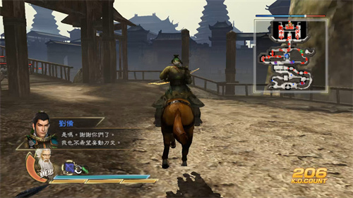 三国无双单机版
