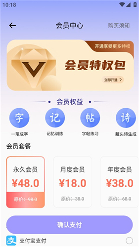 七彩课堂课件