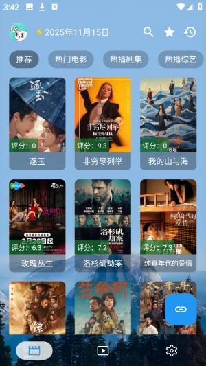 大海视频