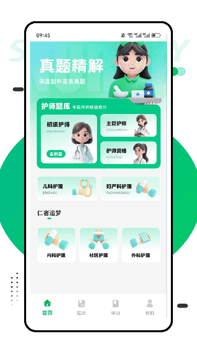哈佛题库