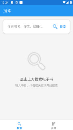 Xlib电子图书馆