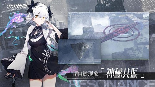 雷索纳斯正式版