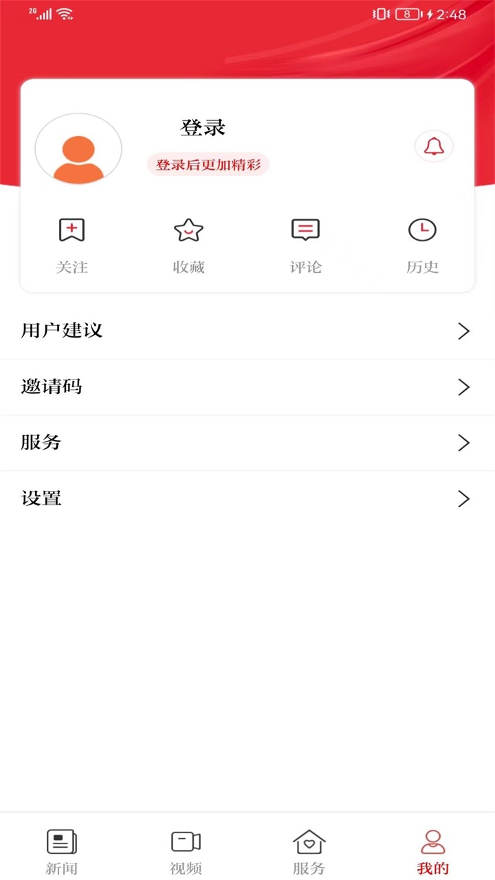 今日商丘 1.0.8最新版