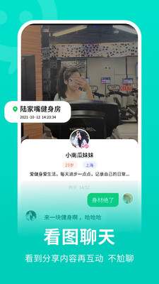 连信