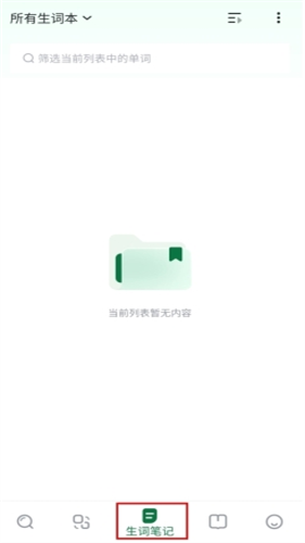 德语助手