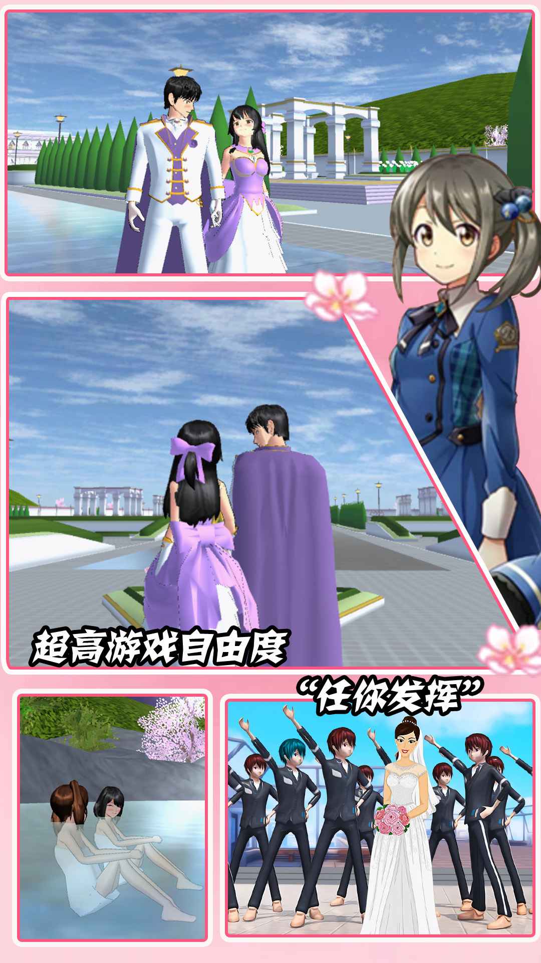 装扮时尚魔法最新版 1.0安卓版