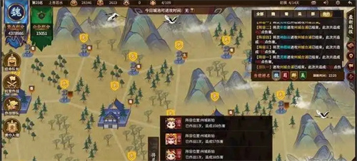 三国杀百度版