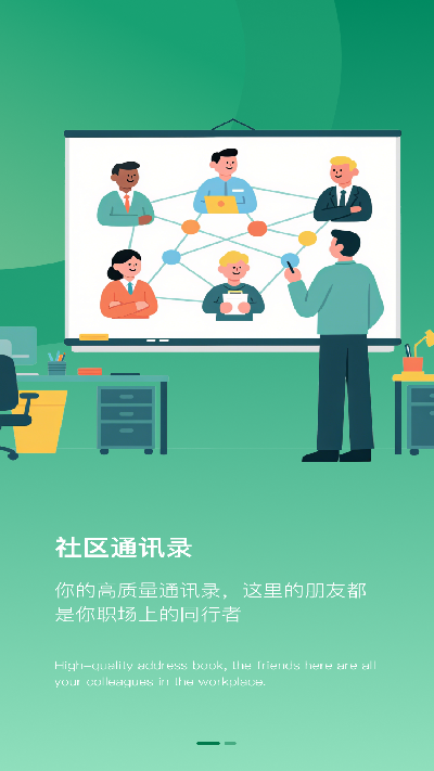 第二生命