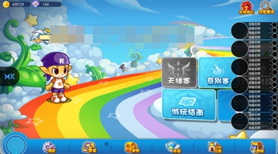 明曦元启手机版 1.7.0最新版