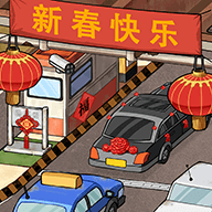 高速收费站游戏最新版 1.0.7安卓版