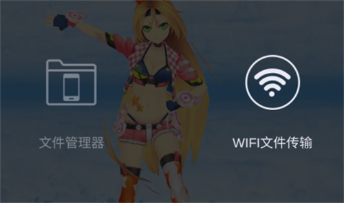 mikumikudance