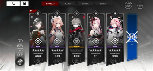 雷索纳斯正式版