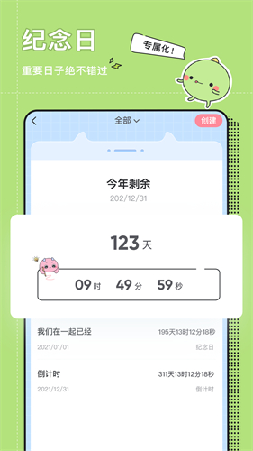 小精灵美化旧版