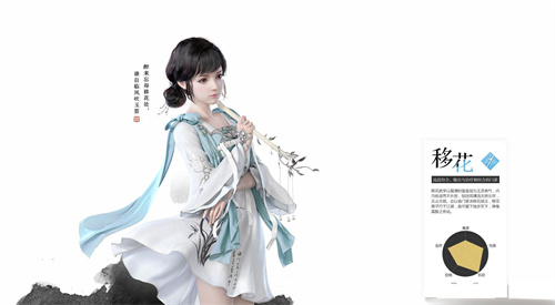 天涯明月刀官服
