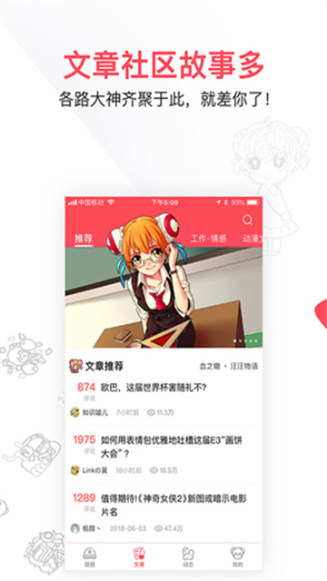 A站