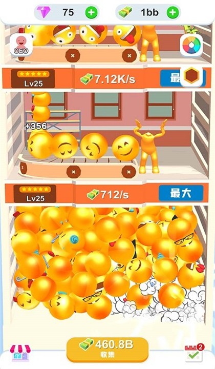 萌萌乐园游戏 1.0.0安卓版