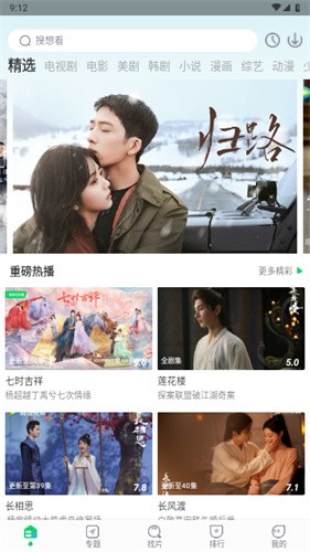 可可影视最新版