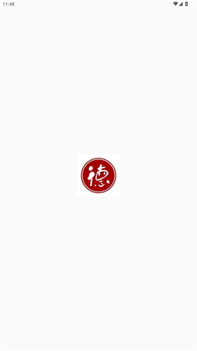 德云天团