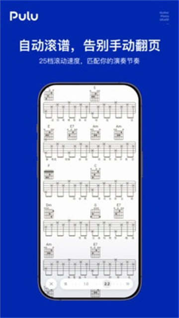 Pulu曲谱