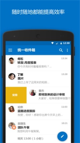 hotmail免费邮箱