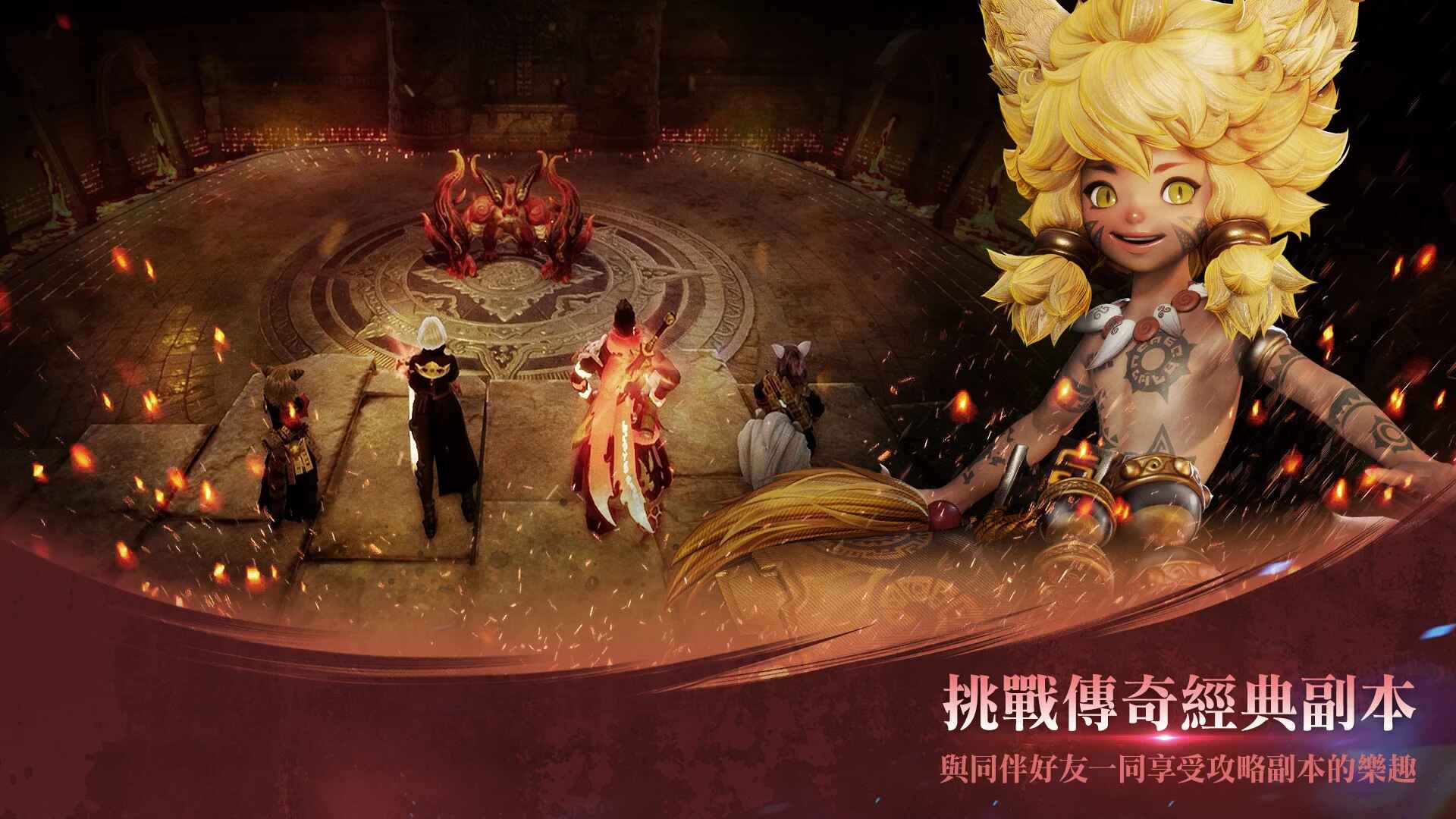 剑灵2国际服最新版 0.174.2安卓版