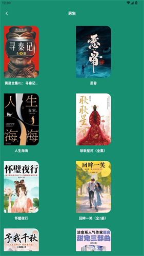 爱读小说