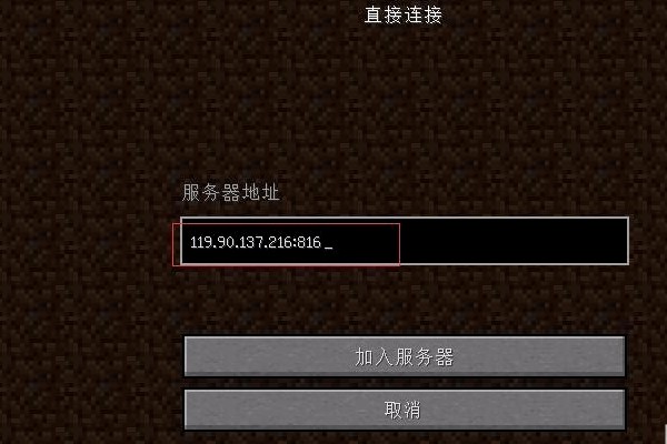 我的世界1.8.3