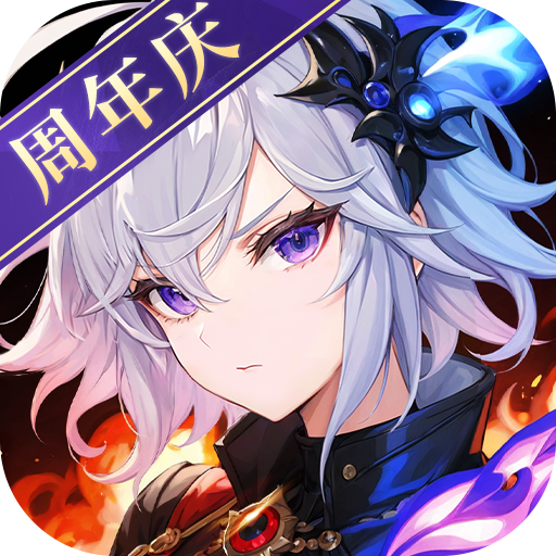 仙境传说新启航手游 0.7.6安卓版