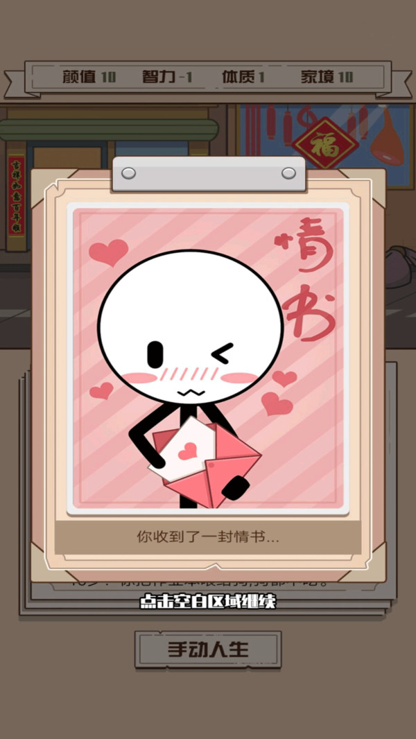永不放弃手机版 1.0.2安卓版